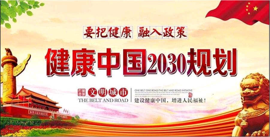 2021年广西省健康管理师考试报名时间及报名方式1