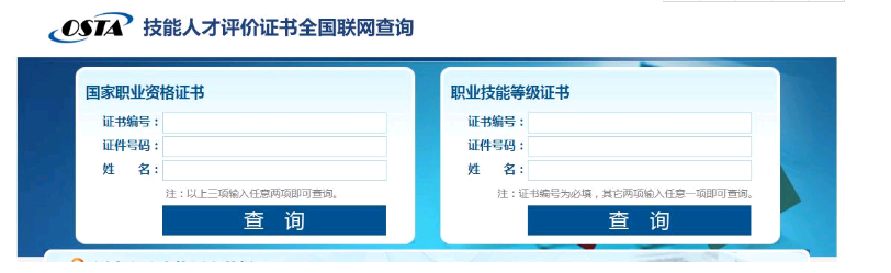 新政策2021年江西省健康管理师报名时间安排1