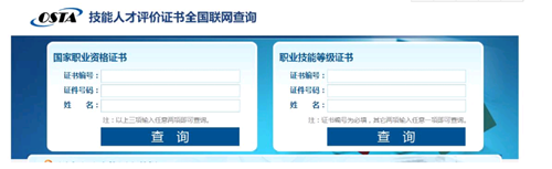 新政策2021年宁波健康管理师报名时间安排1