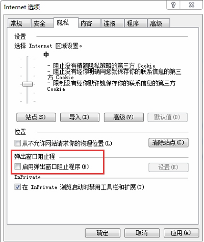 山东2022年省属事业单位公开招聘考试网上报名，如何登录报名系统？7