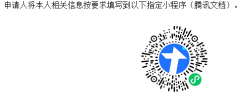 湖南省2022年度监理工程师职业资格考试申请成绩延期和因疫情原因申请退费公告