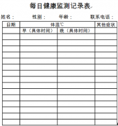 天津市2022年第二批次消防设施操作员职业技能鉴定考试考前温馨提醒