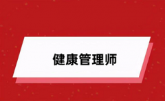 2024年教师资格考试报名时间 报考日期什么时候